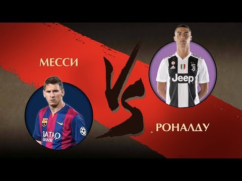 Shadow Fight 2 - Лионель Месси vs Криштиану Роналду!