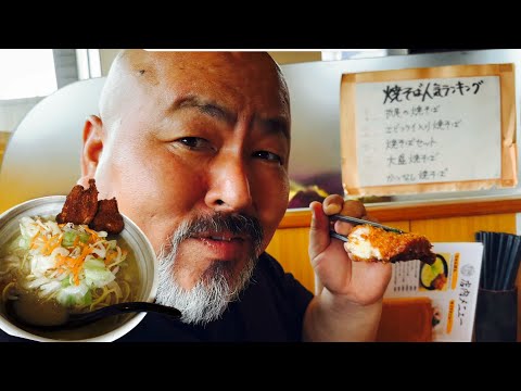 No sé por qué hay una chuleta de pollo en Champon, pero puedes sentir que te has ganado algo en Orio no Champon [Asakawadai, Yahatanishi-ku, Kitakyushu, Prefectura de Fukuoka]