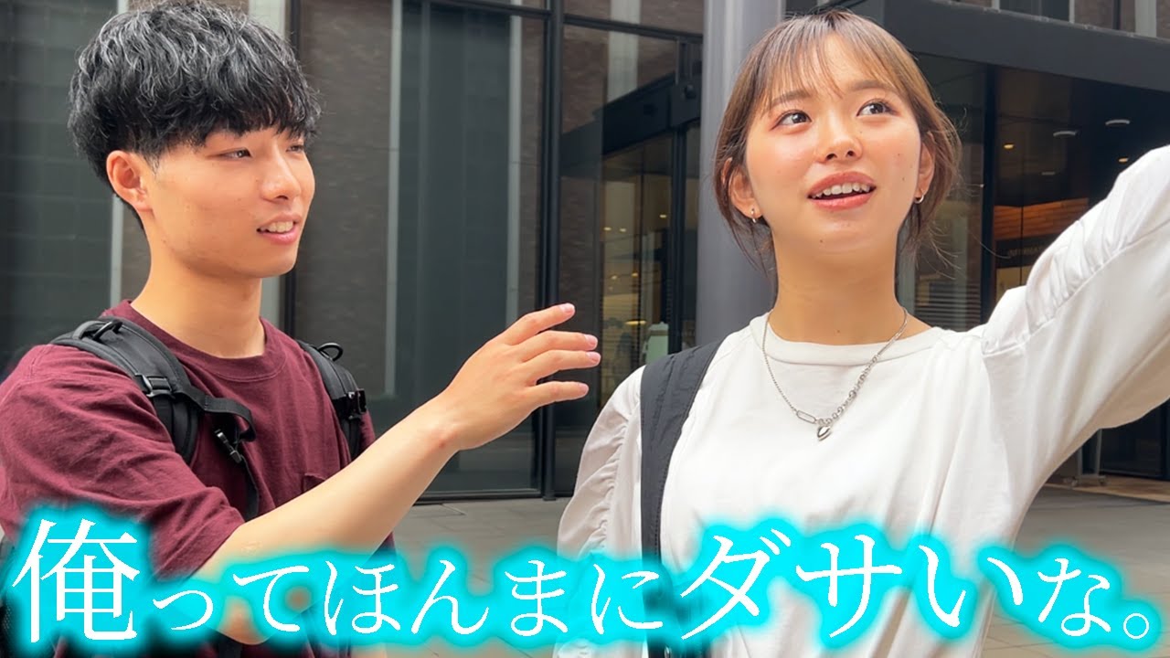 言わずにはいられなかった日。【大学青春】