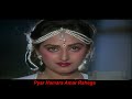 Pyar Hamara Amar Rahega HD Muddat Song Mithun Chakraborty Jaya Prada