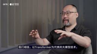 How Black Sesame is working with Arm to shape the future of in-car technologies