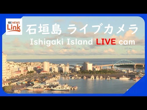 Ishigaki Island, Okinawa live webcam