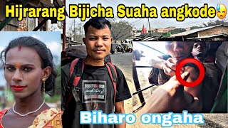 Download lagu Biharo Hijrarang Bijicha Suaha angko🥹 || Chusrang vlog mp3