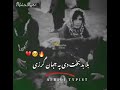 Pashto very sad emotional poetry collection💘||poetry special off Mother||