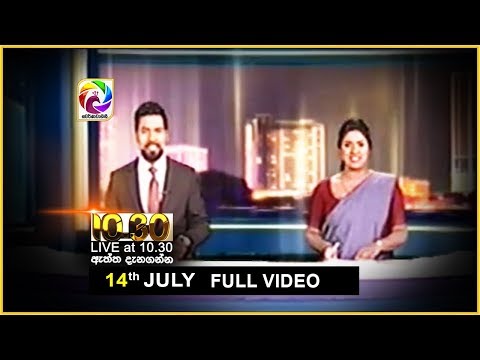 Live at10.30 News –  2019.07.14