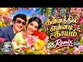Kannathil Ennadi AI Remix Time Machine Version MGR Jayalalithaa கன்னத்தில் எ�