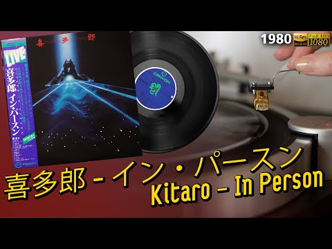 Kitaro - In Person / - イン・パースン / 1980. Electronic, Ambient, New Age LP のサムネイル