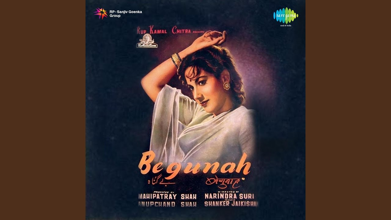 Kya Mathura Jau Kyo Gokul Dekhu Lyrics | Begunah | Suman Kalyanpur, Krishna Kalle | Usha Khanna