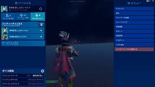 【フォートナイト】アリーナデュオ行く！【Fortnite】