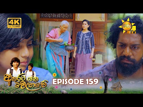 Hiru TV