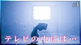 舞台はトラップだらけの学校へ…【リトルナイトメア2】#3