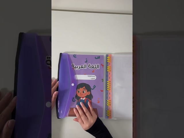 ملف إنجاز طالبة - التصميم الاساسي -