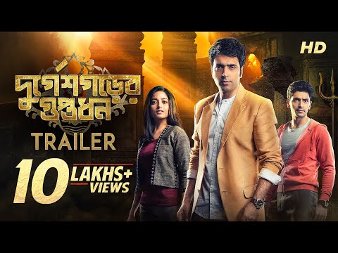 Durgeshgorer Guptodhon Full Movie