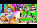Ham Sab Bolenge Happy Birthday To You kanhaiya Shri Krishn DJ Remix Song DJ jagat Raj DJ Shubham Raj