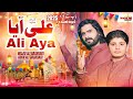 Ali Aya Wajid Ali Baghdadi Ft Aoun Ali Baghdadi New Dute Qaseeda 2025 Baghdadi Production