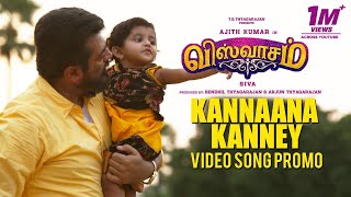 Download lagu Kannaana Kanney Video Song Promo | Viswasam Video Songs | Ajith Kumar, Nayanthara | D.Imman| Siva mp3