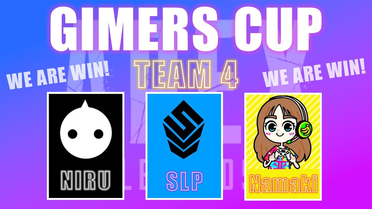 【#17】【APEX Legends】NIRUさんSLPさんと並木万里菜がGimers CUP（ギーマーズカップ）生配信！！