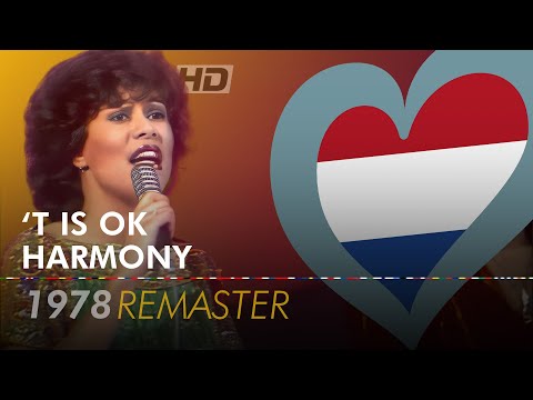 ’T IS OK – HARMONY 🇳🇱 | Netherlands | Eurovision Song Contest 1978 [HD Remaster]