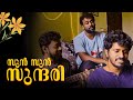 Sun Sun Sundari Cover Song Anu K Aniyan Sabareesh Athul KARIKKU