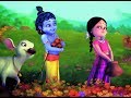 Jaya Janardhana Krishna Radhika Pathe Lyrics