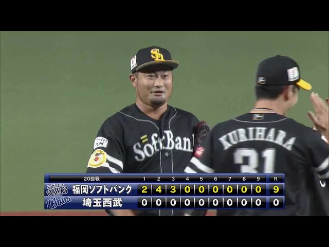 【9回裏】鷹の守護神が帰ってきた!! ホークス・森 一軍復帰後初登板を3者凡退に抑えて、ゲームを締める!! 2021/9/8 L-H