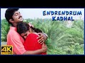 Endrendrum Kadhal Tamil Movie Vijay Escapes And Flies A Kite Vijay Rambha M N Nambiar