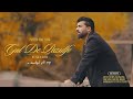 Gulde Pa Zulfo Legendary Pashto Folk Song Ishfaq Kawa Trending Folkmusic Ishfaqkawa