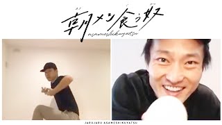 投げ方、変な奴【朝メシ食う奴】