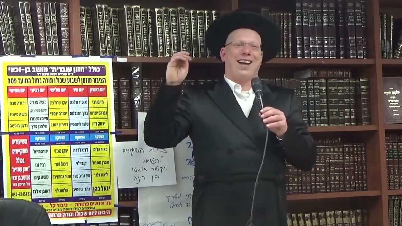 הרב ליאור גלזר   פסח    נסיון באמונה ובבטחון