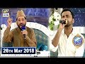 Zahe Muqadar Huzoor E Haq Se Naat By Waheed Zafar Qasmi