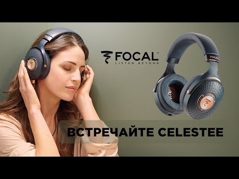 фото наушники focal celestee 0