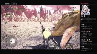 [MHW i]戦い方を忘れたハンター[音量注意/参加型]