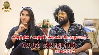 Ghost Exhibition Episode - 3