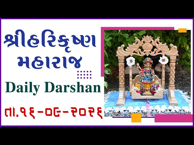 Harikrushna Maharaj