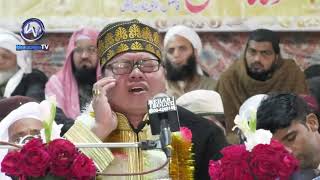 Download lagu New Tilawat By Qari Momin Ain ul Mubarak Indunaishi قاری مومن عین المبارک انڈونیشیا mp3 Download lagu New Tilawat By Qari Momin Ain ul Mubarak Indunaishi قاری مومن عین المبارک انڈونیشیا mp3