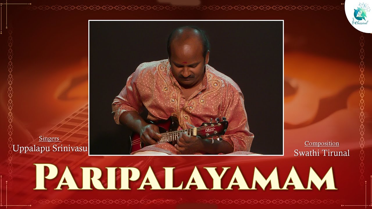 Paripalayamam | Mandolin Uppalapu Srinivasu | Instrumental | Swathi Tirunal | A2Classical