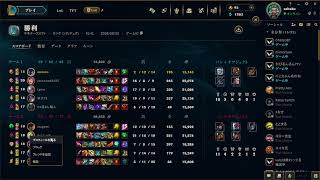 LOL　初心者
