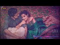 Tamil Cut Song Tamil Love Song Tamil Ringtone Tamil Romance Songs Tamil Song Tamil New Song 5