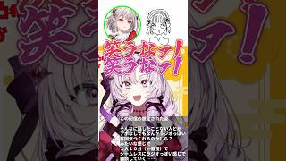 【ブチギレ】愛妻弁当を笑われてキレるえるえる【茶番】 #shorts #にじさんじ切り抜き
