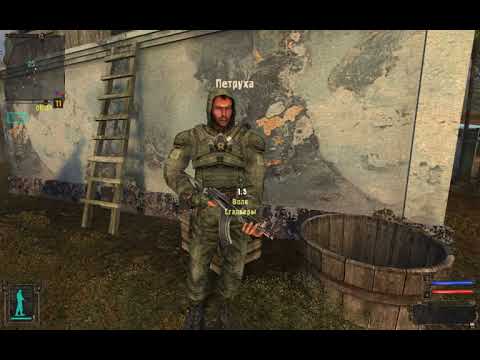 S T A L K E R трилогия Апокалипсис