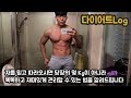 일반인들도 100% 평생 다이어트에 성공하는 법 [단백질 맞추기 1편]