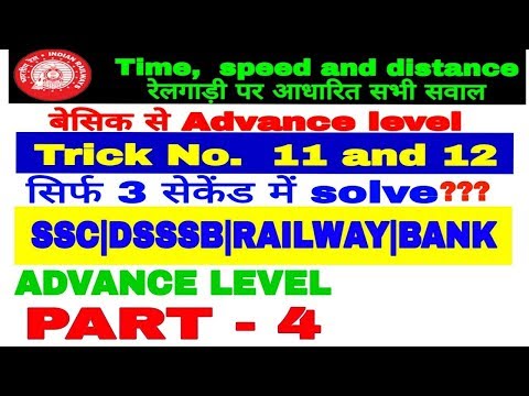 time speed and distance/problem based on train, SSC/DSSSB/RAILWAY GROUP D/BANK PO/ CTET/ RRB Video