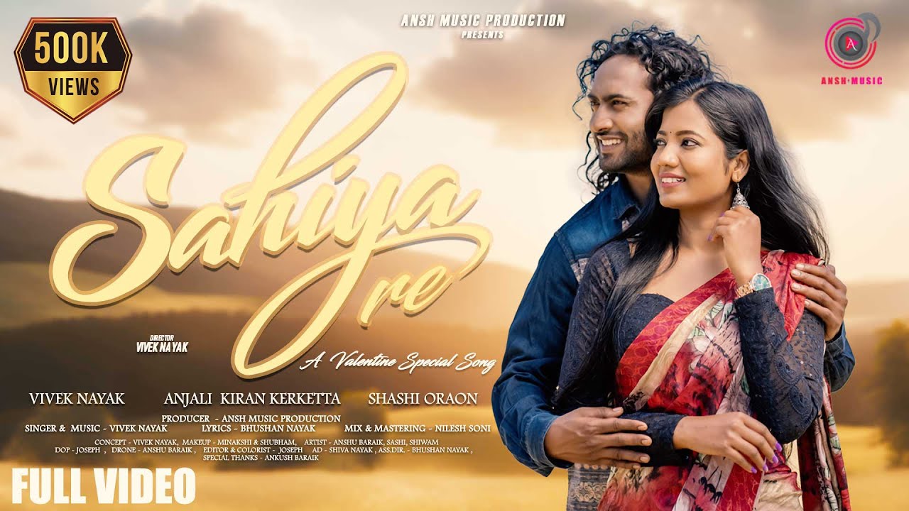 Sahiya re || Singer - Vivek Nayak || Anjali Kerketta || Ansh Music || New Nagpuri Song 2024