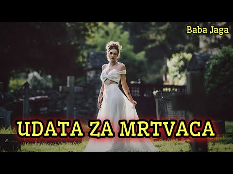 MLADOŽENJA i NEVESTA- UDATA ZA MRTVACA - BABA JAGA I PERUNOVE PRIČE (Radio Drama)