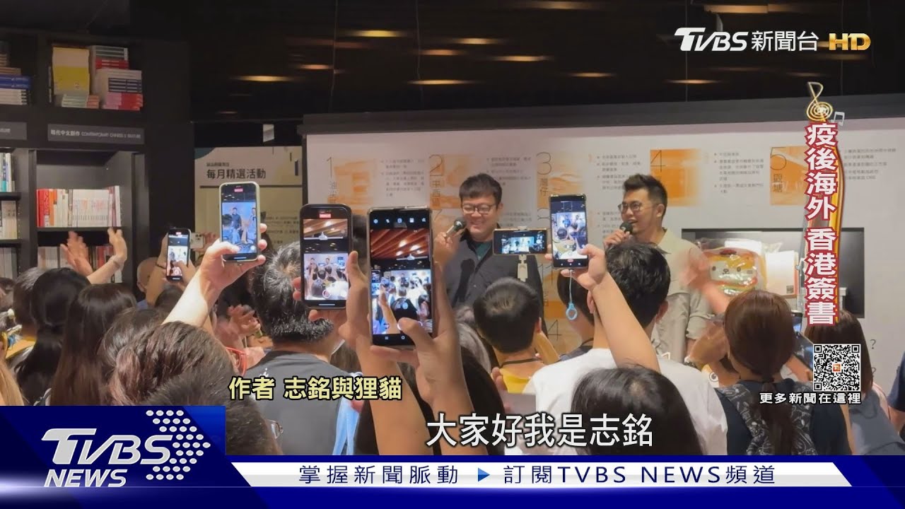「黃阿瑪」疫後前進香港 面對酸民作者正向:牠們就可愛啊!