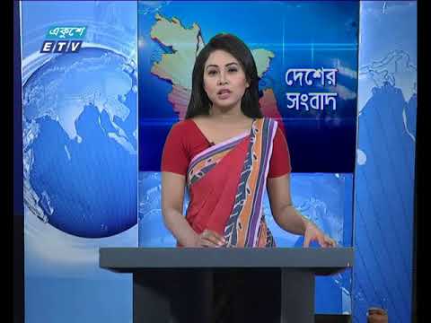 সকাল ১১ টার সংবাদ ১৩ ১২ ২০১৭