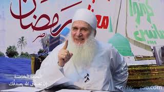 صورة 05 - إن تصدق الله يصدقك | اركب معنا بحر رمضان 1444 ه