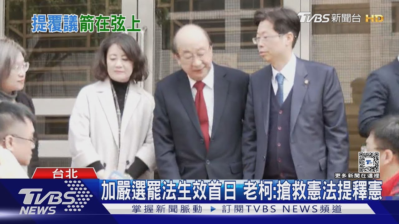 總預算協商破局再覆議? 卓揆:研議合憲救濟