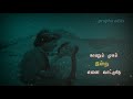 Sangeetha Vaanil Santhosham Paadum What S App Sataus