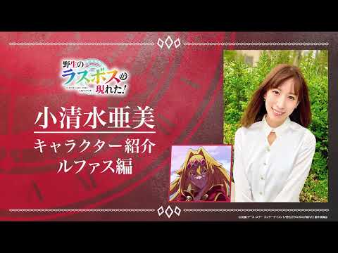 Комментарий от Ами Косимидзу